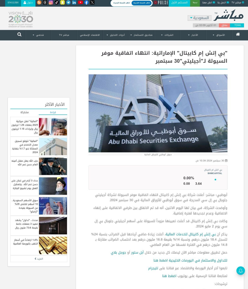 Screenshot 2025-05-30 at 10.35.09 AM